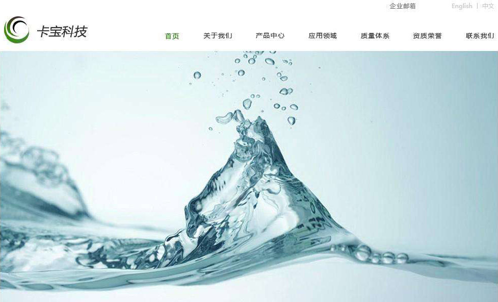 網(wǎng)站設計