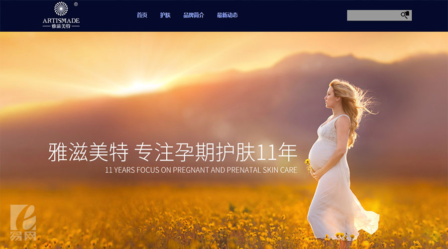 網站設計