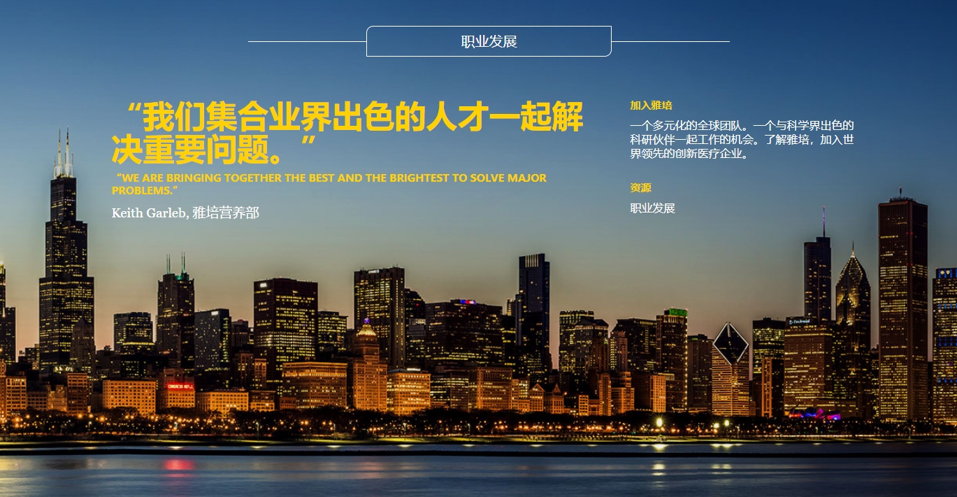 banner,banner設(shè)計,網(wǎng)站banner