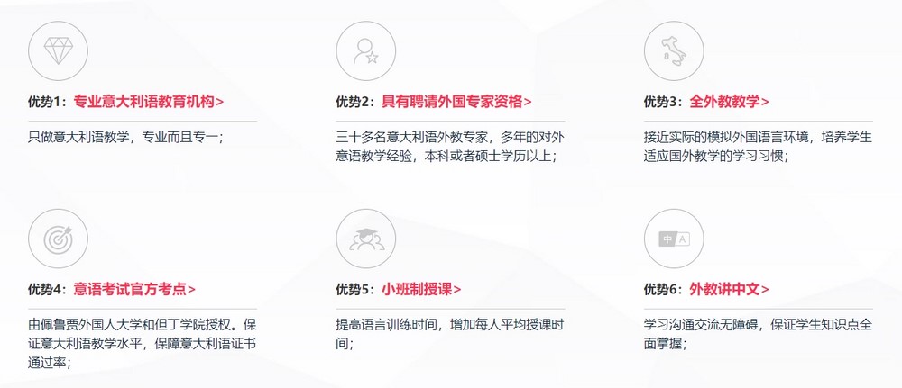 網站改版