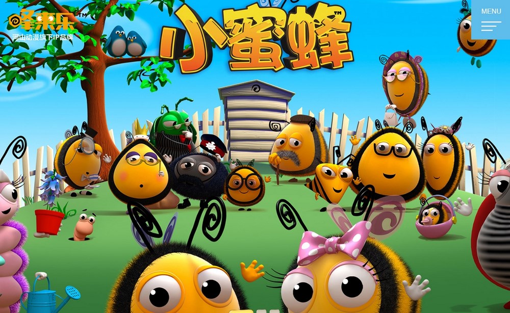公司網站設計