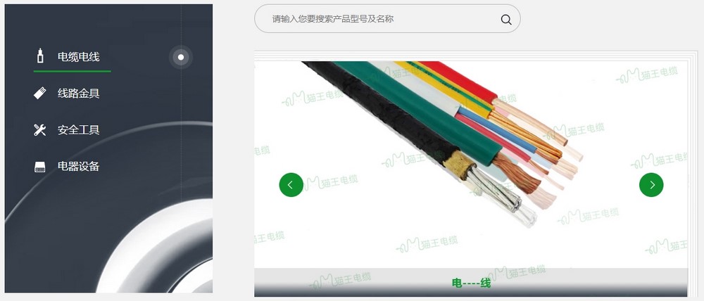 網(wǎng)站建設(shè),建網(wǎng)站