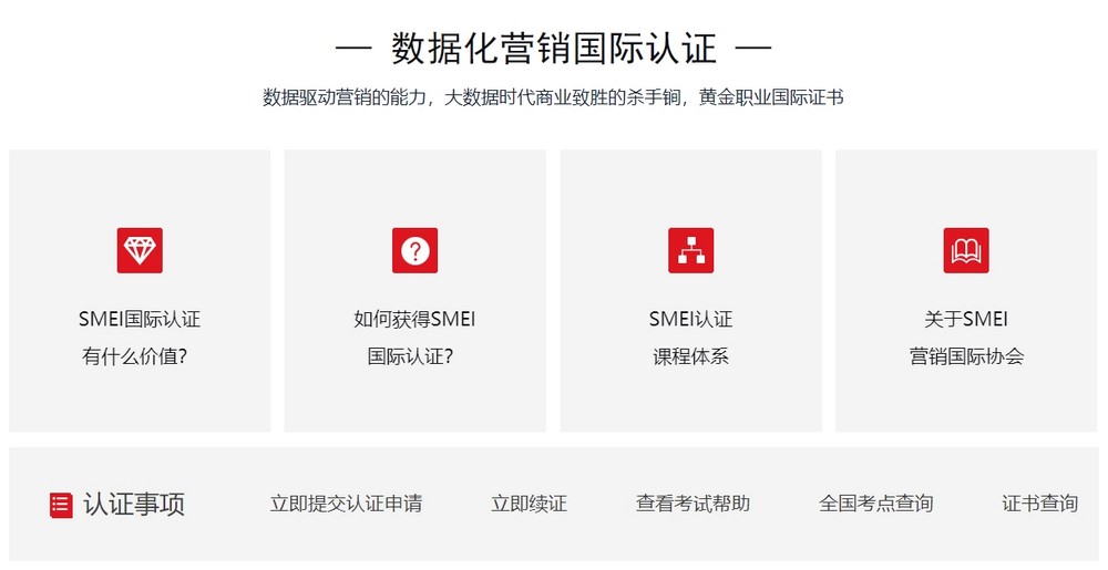 網站設計公司