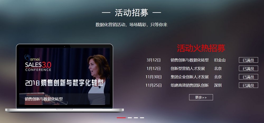 網站設計公司
