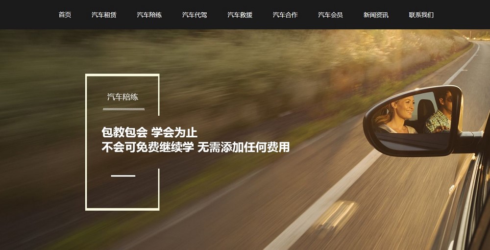 網站設計公司