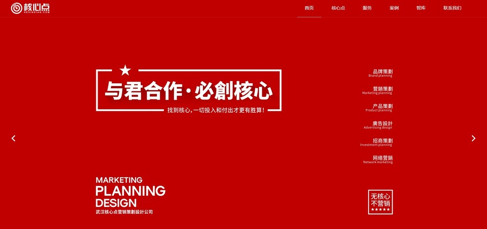 上海網(wǎng)站設計
