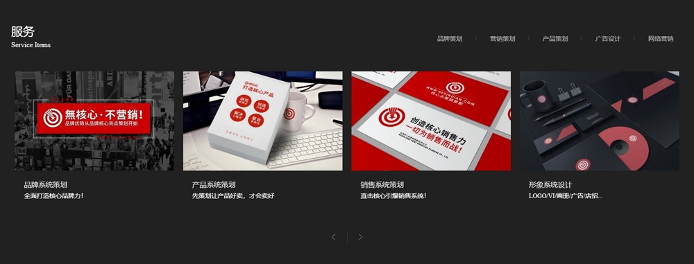 上海網(wǎng)站設計