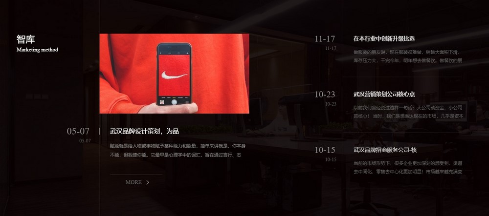 上海網(wǎng)站設計