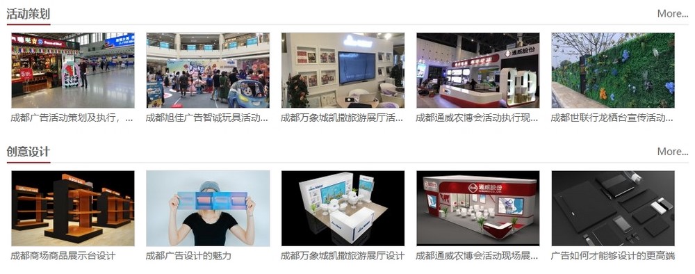 網(wǎng)站建設價格報價