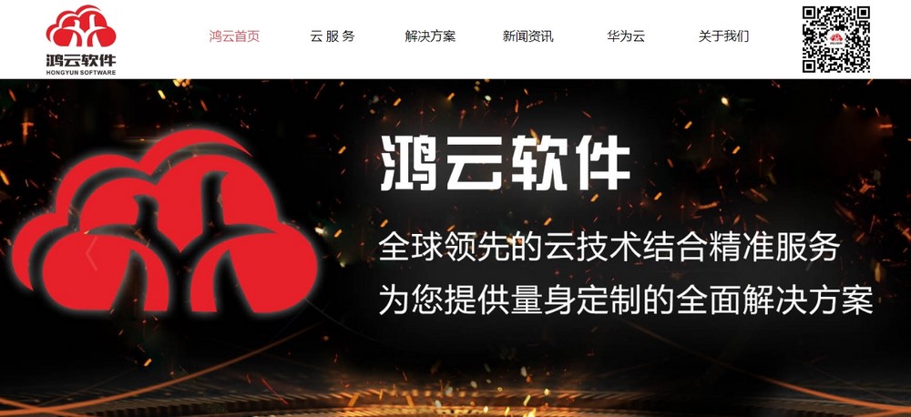 上海網站設計