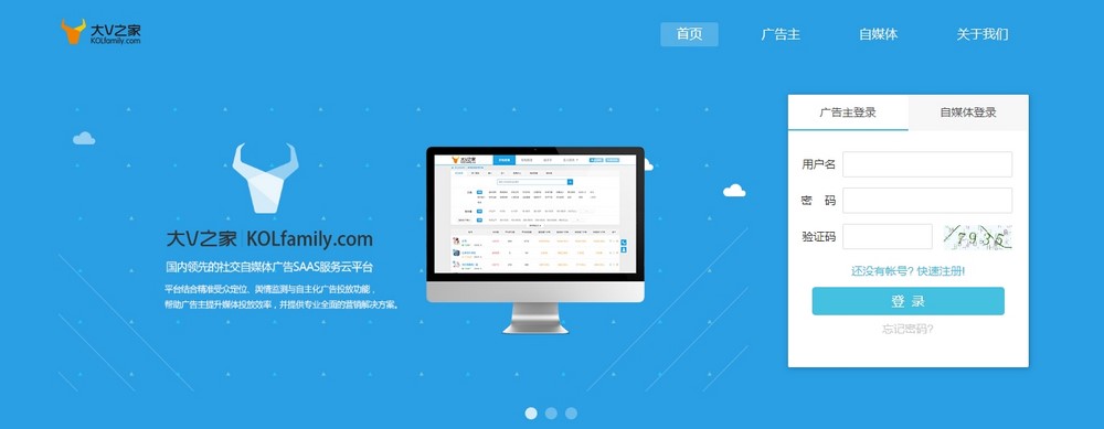 上海網站設計