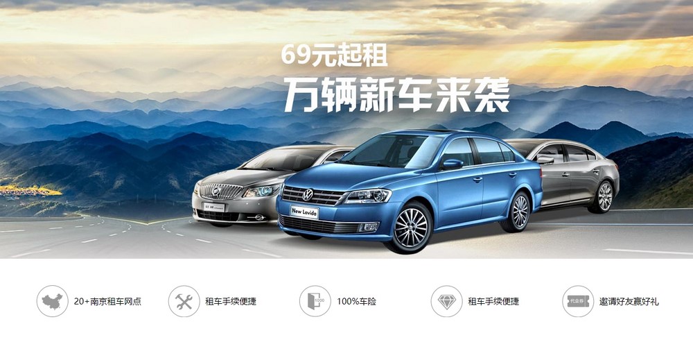 上海網站設計