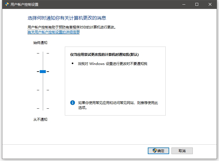 以管理員身份運(yùn)行MicrosoftEdge時(shí)不支持登錄,請(qǐng)以非管理員身份重新啟動(dòng),Edge賬戶登錄