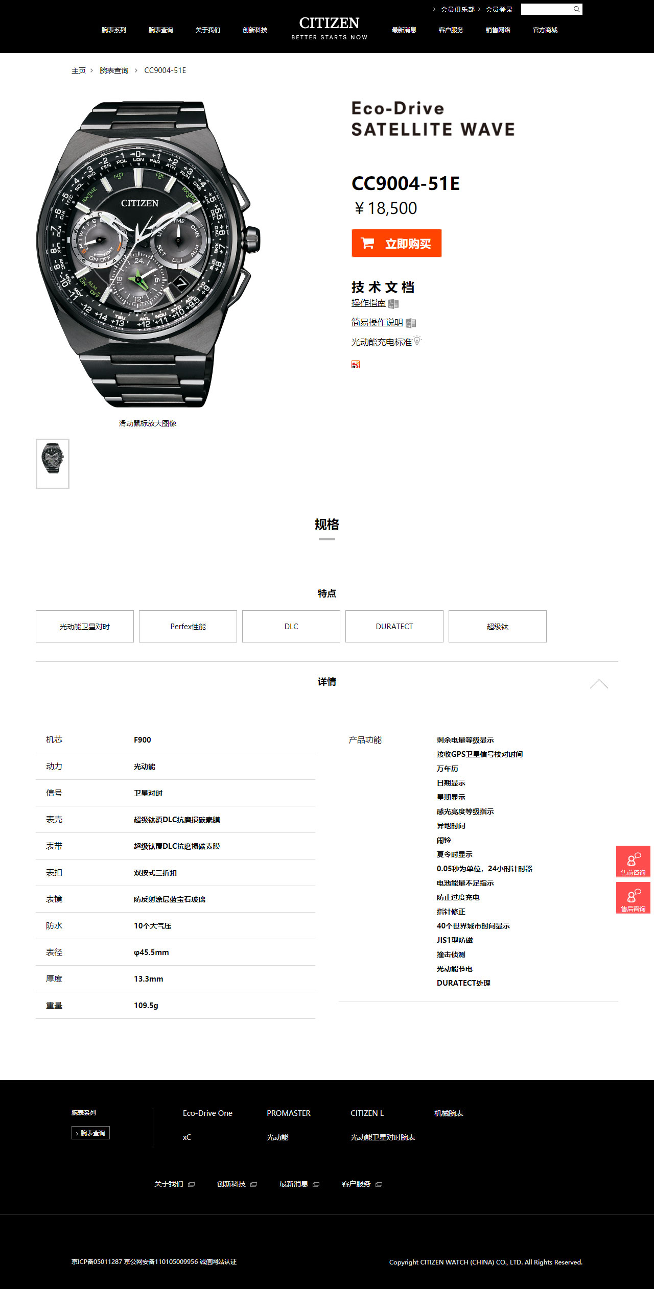 網(wǎng)站建設(shè)