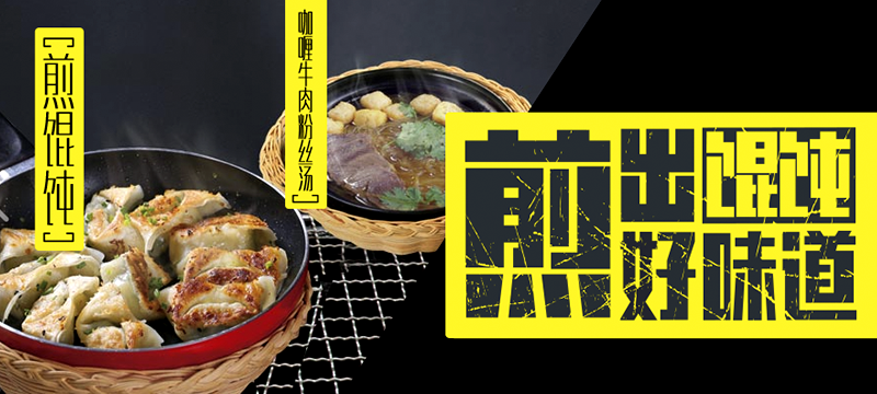 網(wǎng)站制作