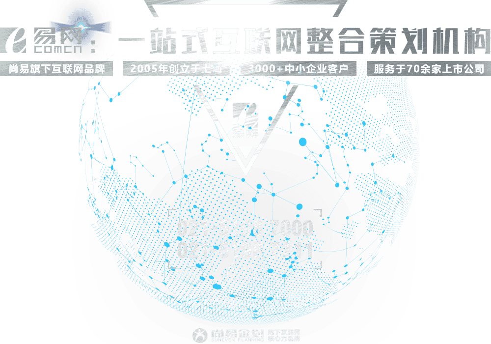 網(wǎng)站設(shè)計(jì)公司