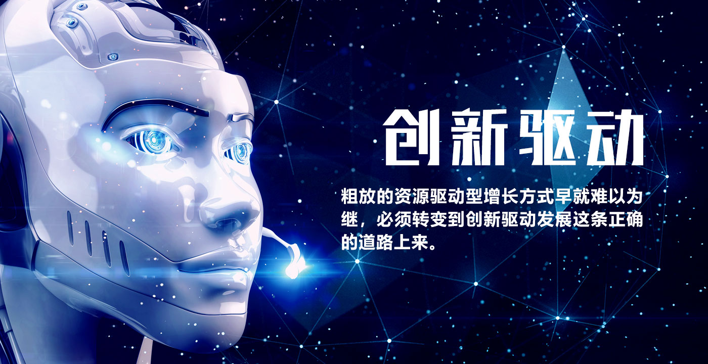 網(wǎng)站制作